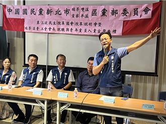 國民黨國會改革說明會  劉和然嗆賴清德不要「帶頭作亂」