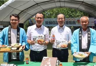 台日2地區有30年交情 飛驒市特產首度登嘉縣獨家販售