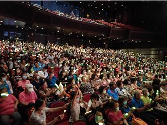 「讓奉獻成為一種榮耀」公益演唱會彰化登場 千名志工沉醉歌聲裡