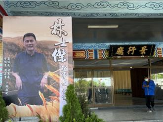 林士傑心腹被逮！警：疑藉林名號惹事「間接害死老大」