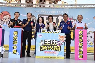 彰化王功漁火節20周年 加碼「蚵寶提燈」、420秒無人機煙火秀