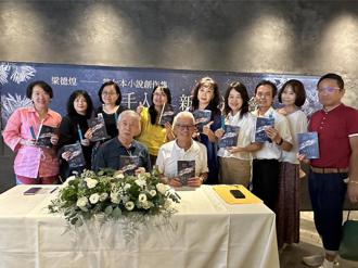 「被建築耽誤的小說家」 寶璽建設創辦人梁德煌簽書會   逾200粉絲捧場