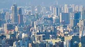 房價易漲難跌 只怕兩隻黑天鵝