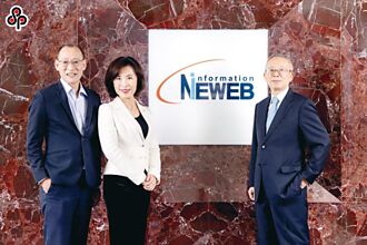 精誠1.8億 再吃藍新資訊股權