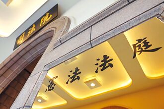 疑國會改革案插隊 死刑釋憲延判