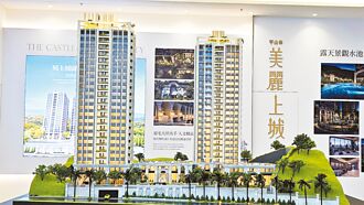 城巿東擴 大台北地板價美麗上城吸睛