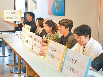 北市 南西赤峰商圈屢遭檢舉 在地籌組協會自救