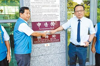 礁溪協天廟主委鬧雙包 改選2版本掀波