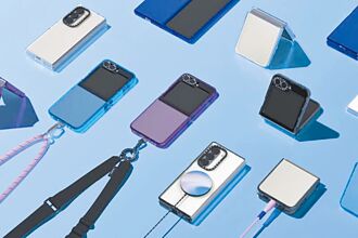 CASETiFY摺疊機防摔殼上市