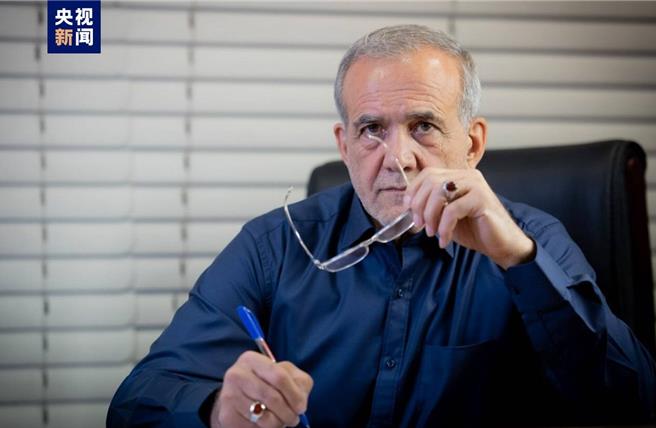 伊朗總統當選人裴澤斯基安。（圖／央視新聞資料照）