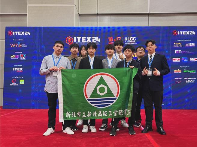新北高工级挑战2024年马来西亚国际发明展（ITEX），利用脑波信号控制义肢装置、牙齿对比技术等医疗高端产业创新领域，勇夺香港特别奖、两面银牌及一面铜牌。（新北市教育局提供）