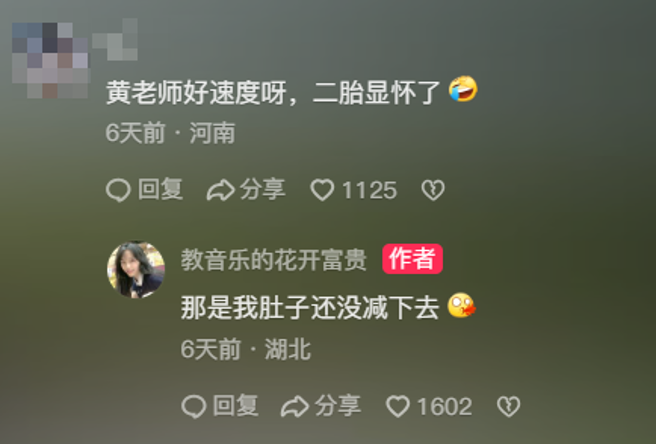 挖呀挖老师解释只是肚子还没瘦下。（图／抖音@教音乐的花开富贵）