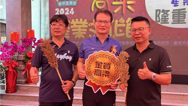 金酒公司董事長吳昆璋（中）政府推廣契作，金酒秉持社會責任都全力支持。（張毓翎攝）