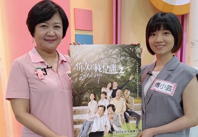 女星崔佩仪（左）分享自己照顾失智症母亲的经歷。（图／大爱提供）