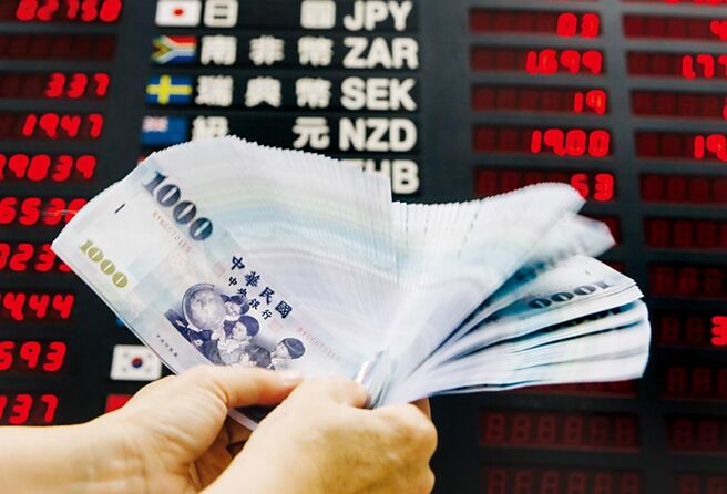 美国通膨降温，续为9月降息铺路，亚币普遍走升，唯独新台币续跌0.26％，沦为最弱亚币。图／本报资料照片