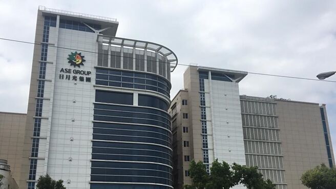 日月光投控持续强化集团在全球营运布局。图／本报资料照片