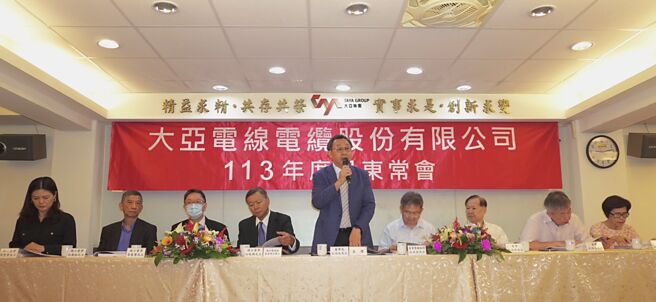 大亞集團線纜本業因台電強韌電網計畫而受惠，在手訂單75億元，加大儲能系統布局。圖／業者提供