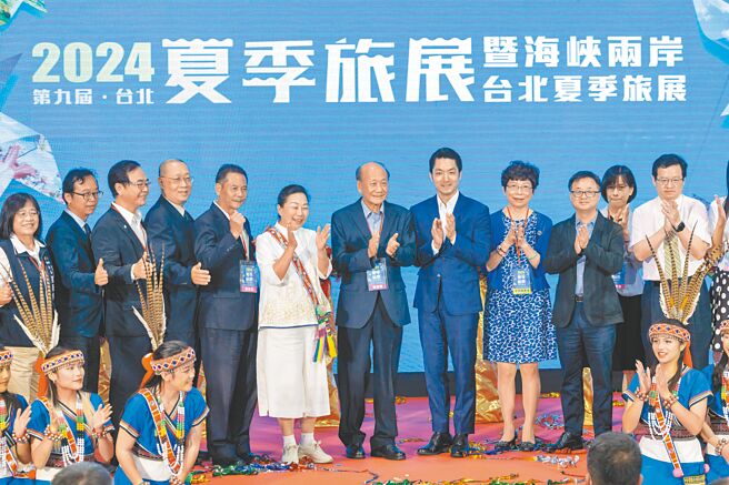 2024台北国际夏季旅展暨海峡两岸台北夏季旅展12日登场，台湾场开幕式包括海基会副董事长罗文嘉（右三）、台北市长蒋万安（右五）、花莲县长徐榛蔚（左六）等人出席。（郭吉铨摄）