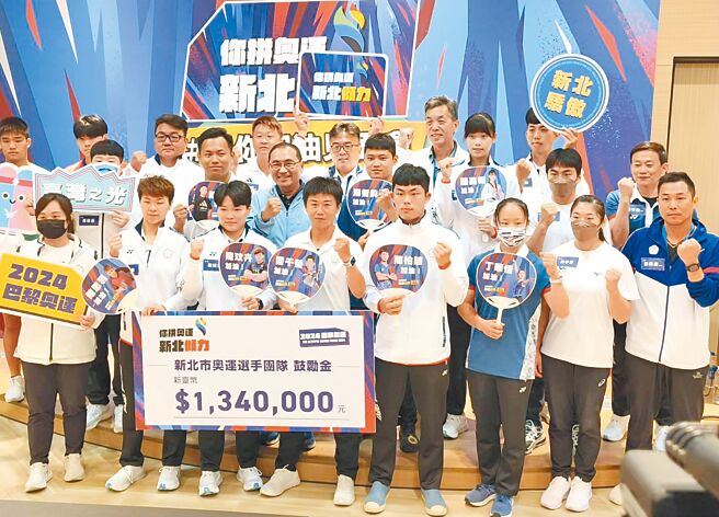 新北市共12位奥（帕）运选手征战花都，新北市长侯友宜（第二排左三）12日南下国训中心为大家加油打气。（林雅惠摄）