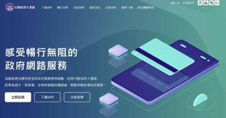 退休婦「配合辦案」遭詐2千萬　「自然人憑證」讓她資產全都露