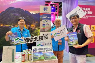 夏日嗨玩台北世貿桃園館 親子同樂首選地賞遊山海拿好禮