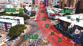 台中魔王级五叉路口    科技执法逾两年成效曝光