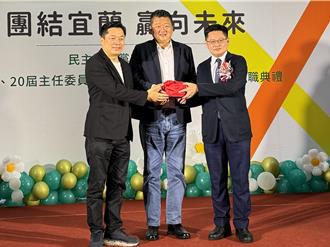 民進黨宜縣黨部主委交接 新任主委邱嘉進：將贏回宜蘭執政