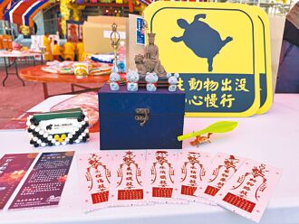 新故鄉動員令》中元法會追思 六殺生物也要普渡