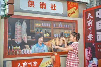 為國還是為民 存乎一念間