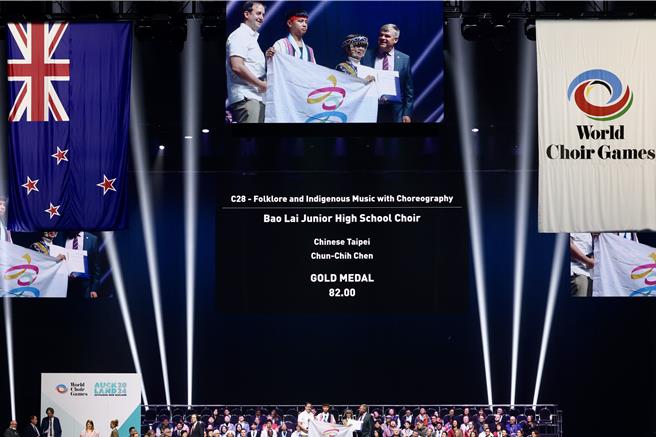 高雄市六龜區寶來國中暨尼布恩合唱團赴紐西蘭征戰2024第13屆世界合唱大賽，今天傳出捷報，寶來國中合唱團代表台灣榮獲金牌，連續3年拿到金牌，消息傳回台灣令人振奮，師生深感與有榮焉。（翻攝照片／林雅惠高雄傳真）