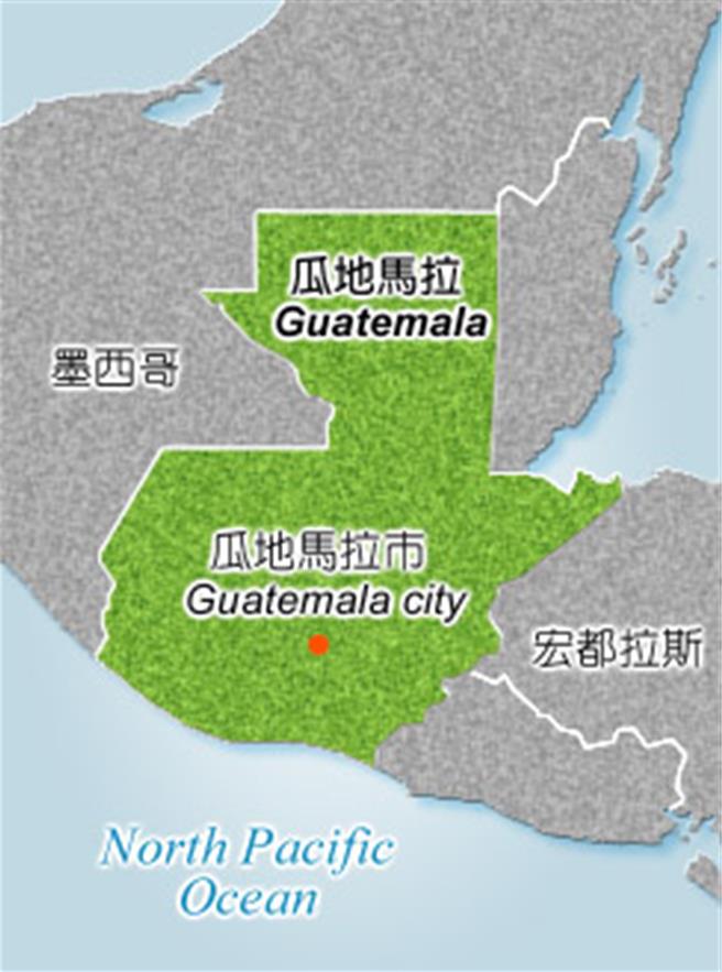 我國與瓜地馬拉共和國邦誼篤睦友好，瓜國政府及國會積極支持台灣國際參與，羅慕斯議長於今年5月代表瓜國國會簽署支持我國參與「世界衛生大會」（WHA）的決議。（摘自外交部官網）