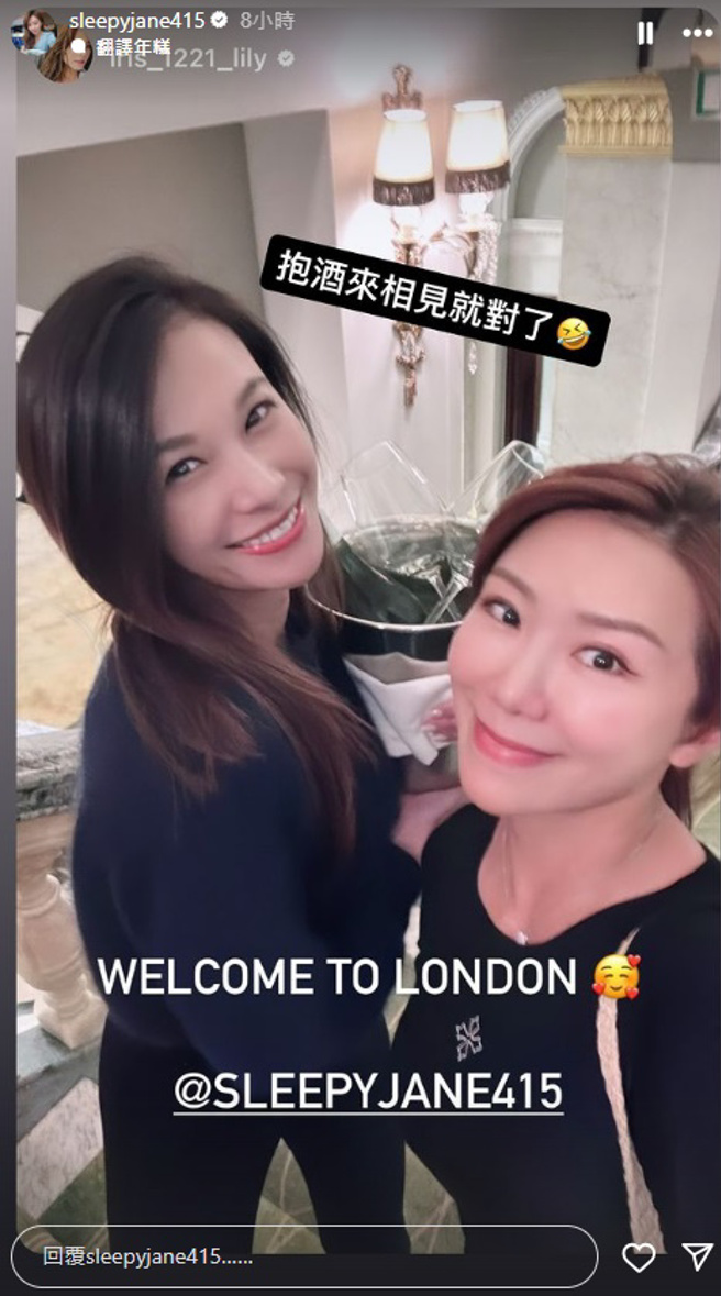 佩甄与艾莉丝难得相聚。（图／sleepyjane415  IG）