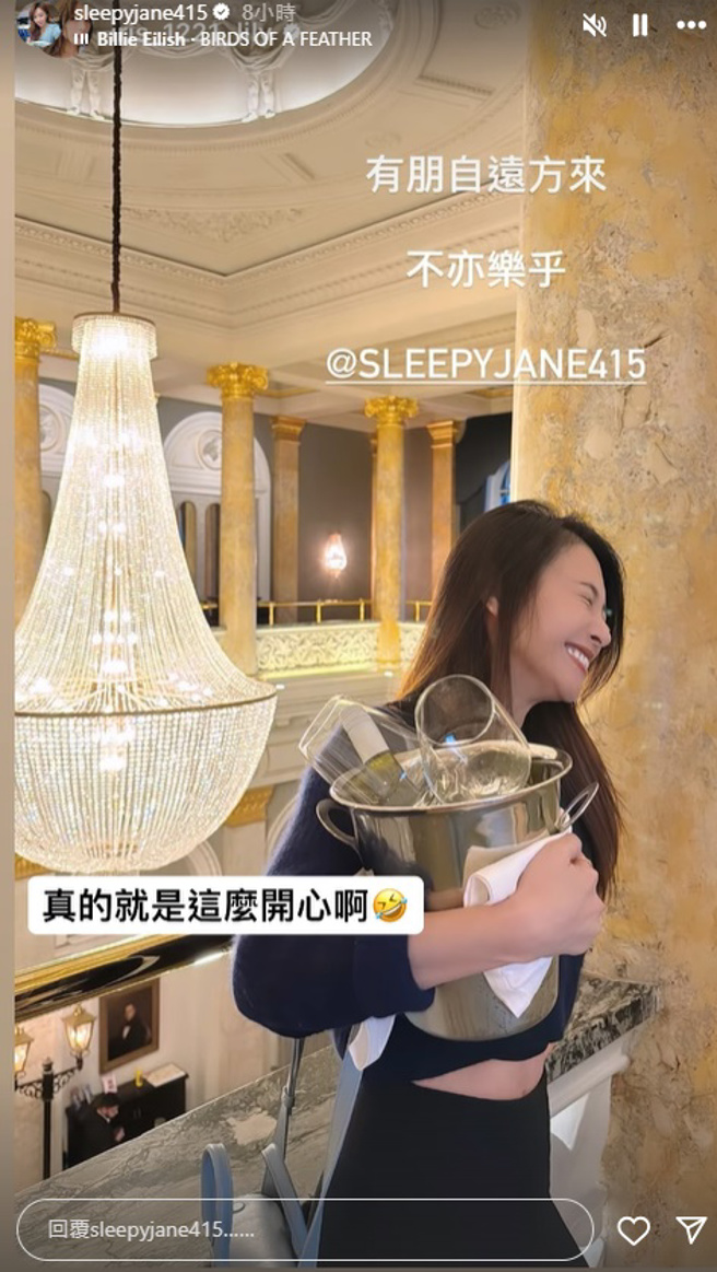 佩甄与艾莉丝难得相聚。（图／sleepyjane415  IG）