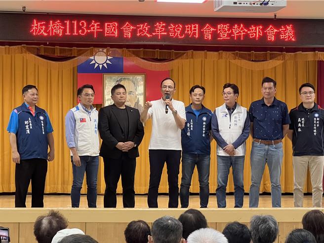 國民黨主席朱立倫今至板橋出席國會改革說明會。（王揚傑攝）