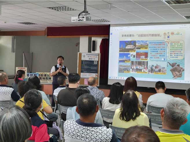 台南市安南區的登革熱誘卵桶指數再飆高，安南區公所找專家召開座談會，收集地方意見找出最好的防治方法。（安南區公所提供／程炳璋台南傳真）