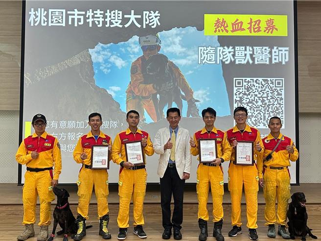 医狗同心，搜救同行，桃园市特别举办领犬员与兽医师的研习训练。(消防提供／蔡依珍桃园传真)