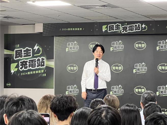 总统赖清德13日下午到新竹市参加民进党国务青旗舰营，在营队活动上与青年学生互动，并以民主为题致词。（资料照，王惠慧摄）