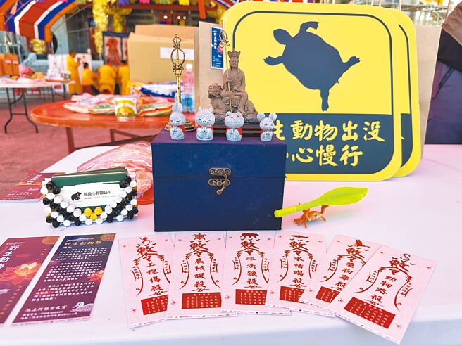 為避免民眾路殺動物，台東縣青銀共創協會與玄天宮2023年9月為路殺野生動物舉辦普渡法會。（蔡旻妤攝）