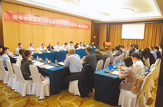 「铸牢中华民族共同体意识学术研讨会暨第十届文厦论坛」5日在厦门大学举行，多位两岸重量级学者参加。（摘自厦大台研院微信号）