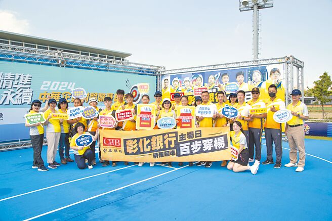 由彰化銀行董事長凌忠嫄帶領組成啦啦隊，為射箭隊主場日「前進巴黎奧運射箭應援團」活動加油。（彰化銀行提供）