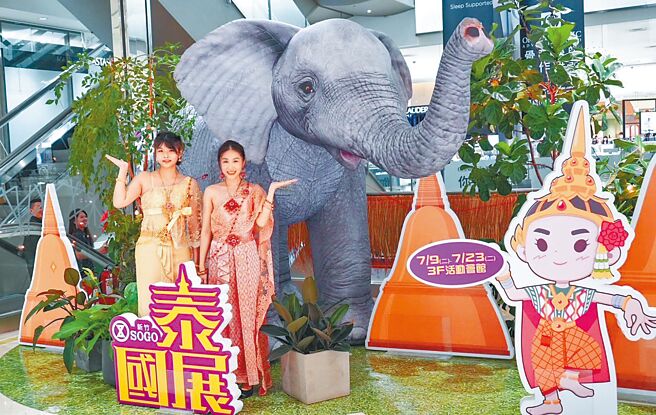 新竹SOGO泰國展活動至7月23日，正大門設置巨型大象樣式供民眾打卡拍照。（SOGO提供）