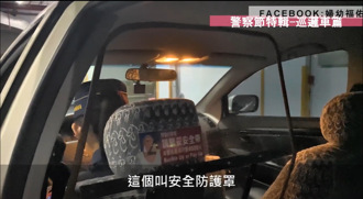 不只警車防撞引關注！車內隔板如裝飾「無防護力」  員警安全堪慮