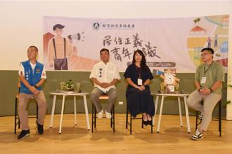房價高居不下 鍾東錦與苗栗青年座談曝解方