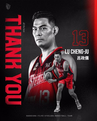 PLG》男模也走了！鋼鐵人宣告呂政儒合約期滿正式離隊