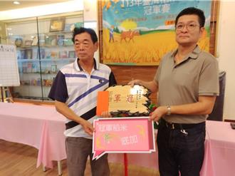 鐵工轉行種稻17年 新營農會稻米競賽黃恭奪冠