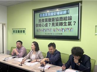 協商結論白撤簽  綠委：要將陸配入籍6年變4年強渡關山？