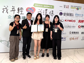 企業永續ESG影片徵選 龍華科大泉州師院專班學子獲佳作 