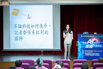 第三屆真善美傳播營開課！ 堅持為台灣培育未來媒體菁英