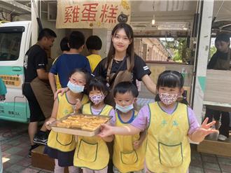 新北培力園少年前進偏鄉 教弱勢童做雞蛋糕