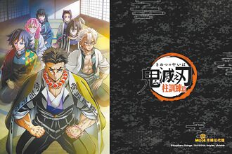 數位原生代 滑出串流影音盛世